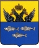 Администрация Осташковского городского округа